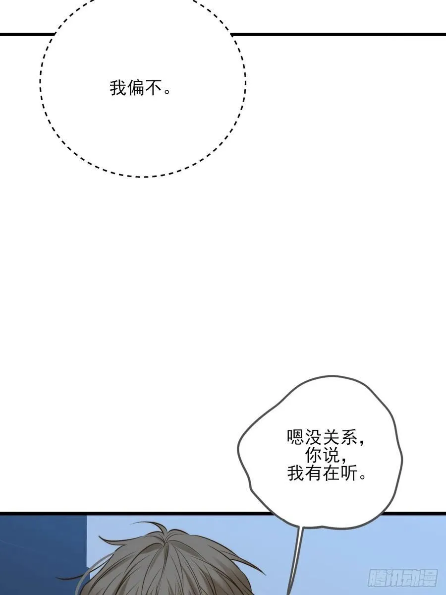 越洋电话32