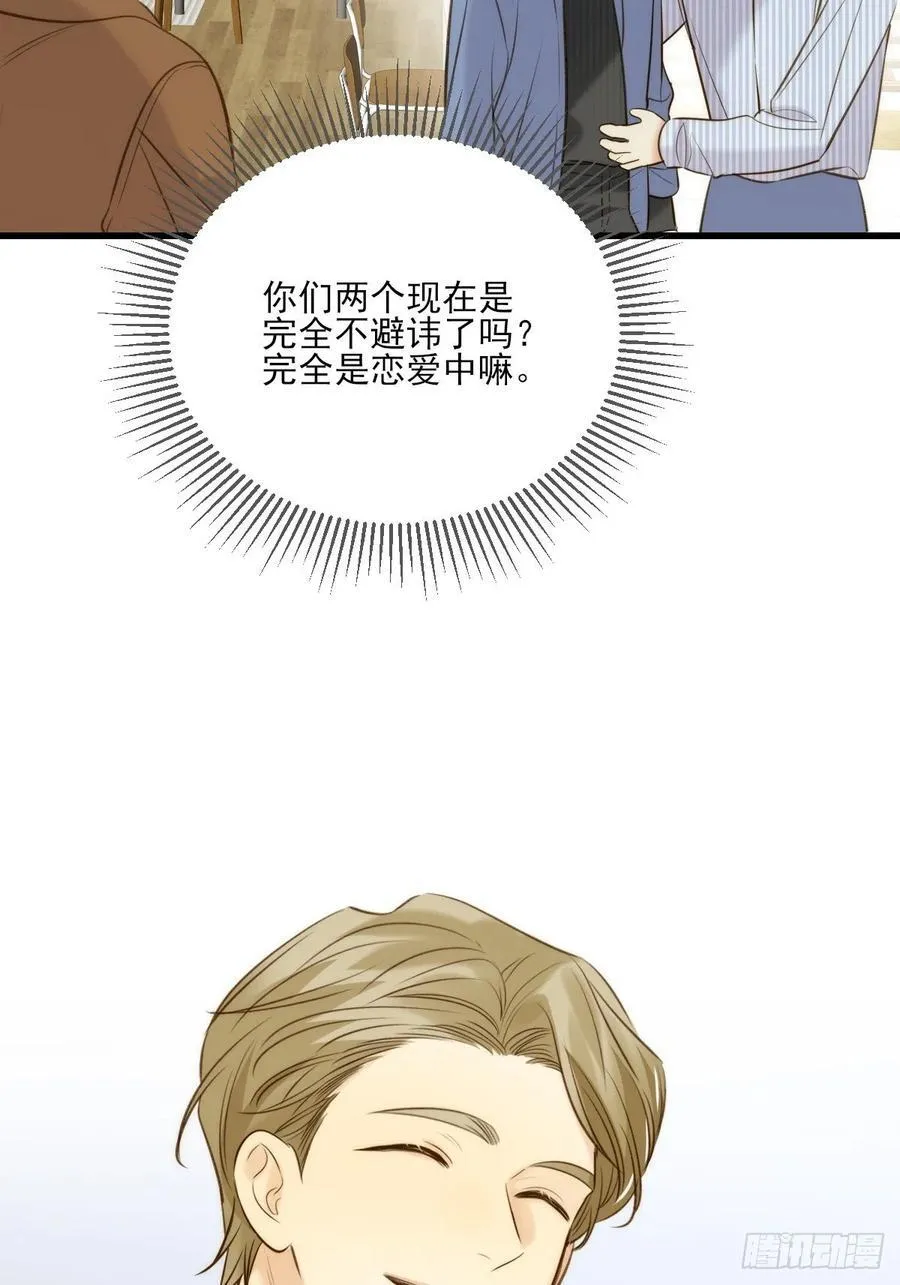 哥哥的责任感13