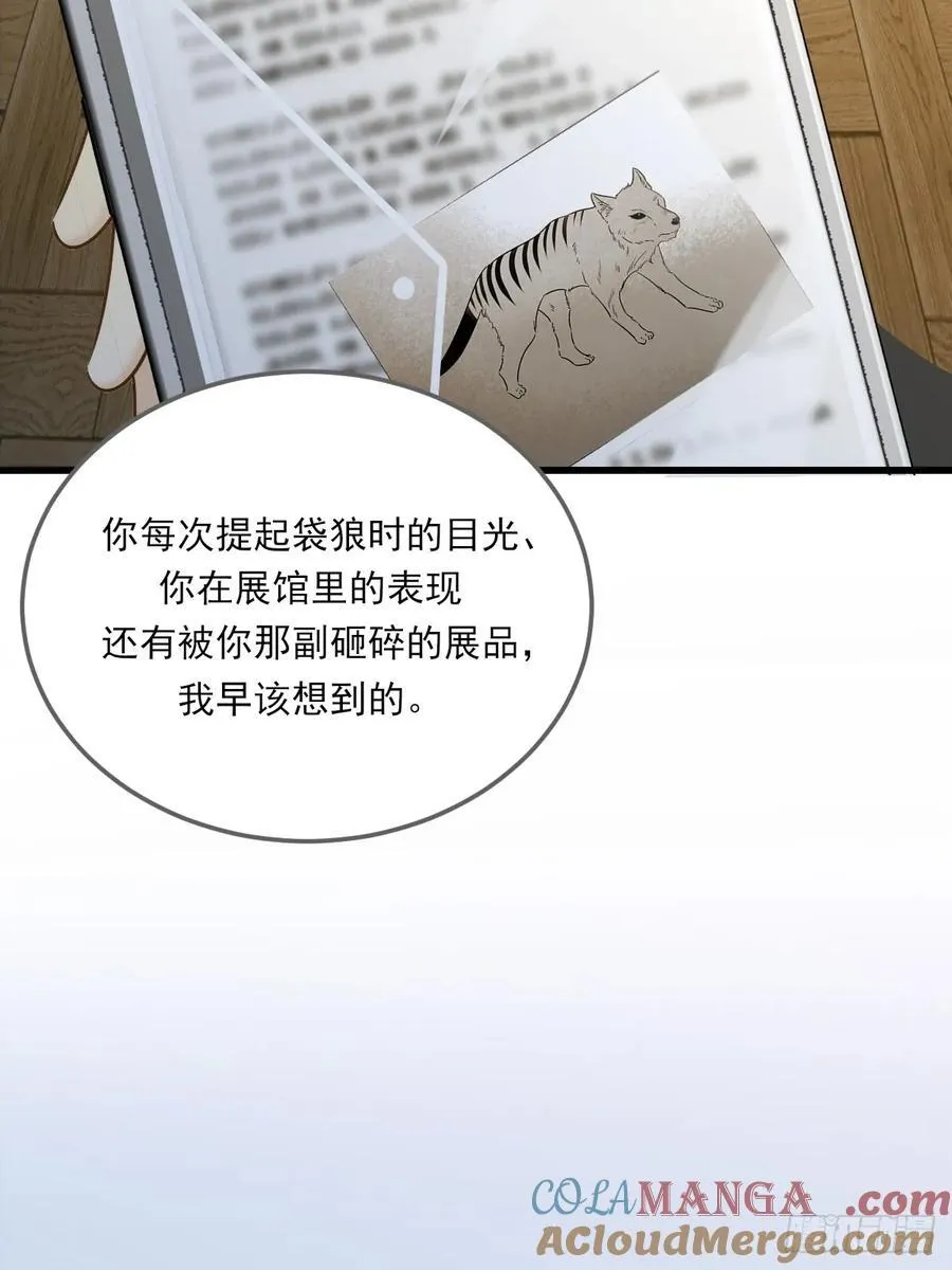 你的味道变了15