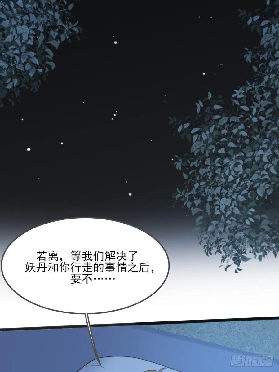 爱是力量23