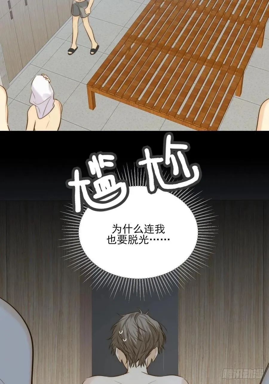 哥哥的责任感21