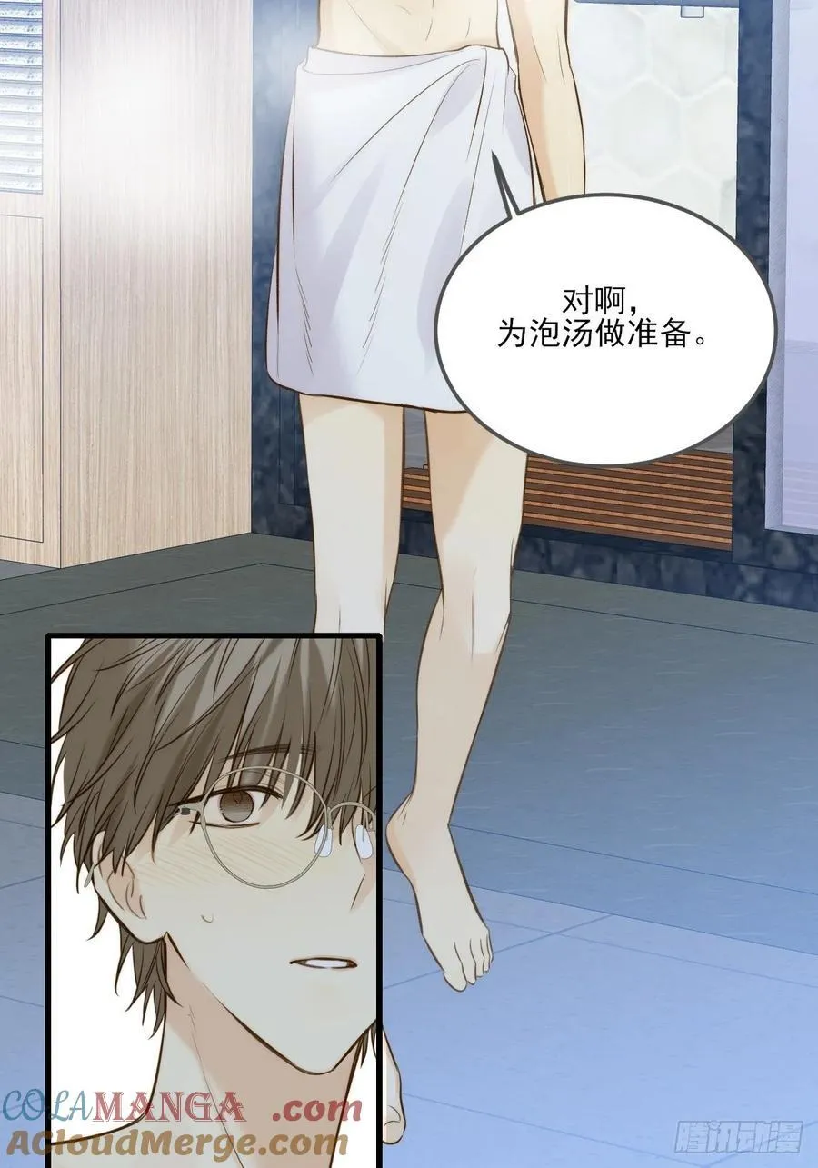 哥哥的责任感30
