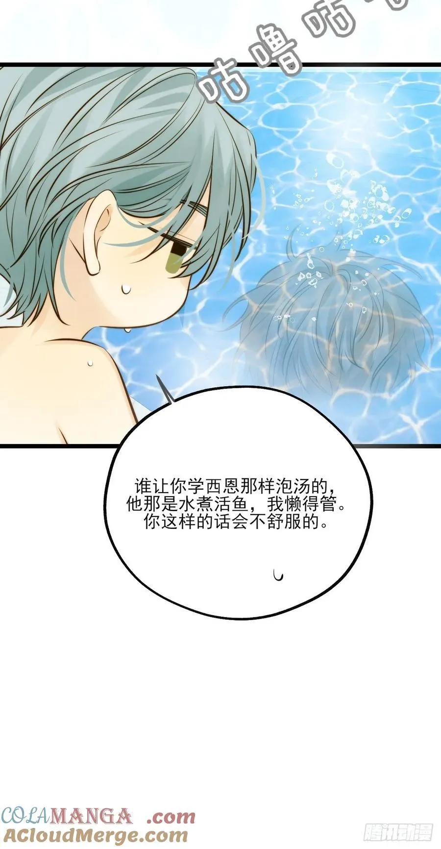 高温难褪6