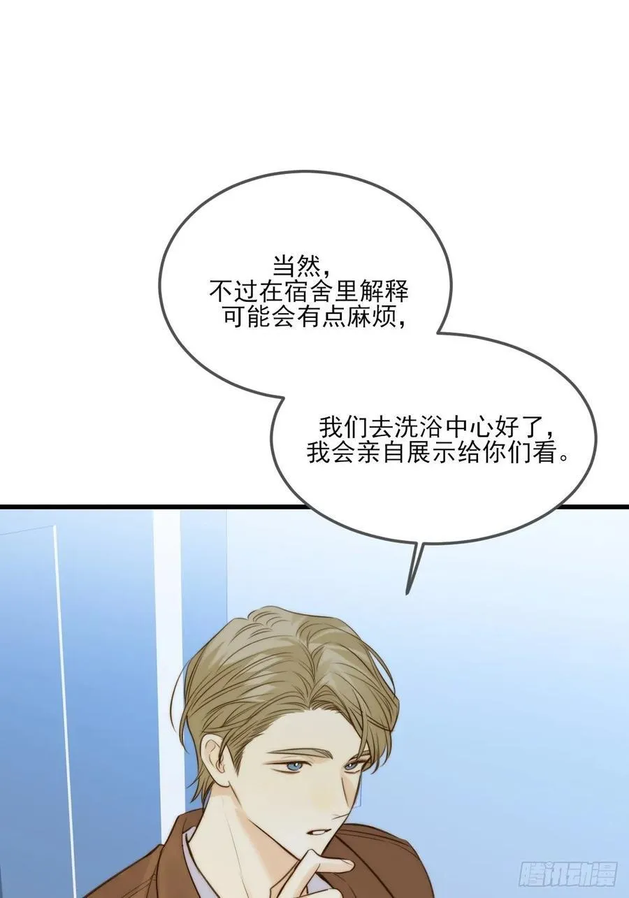 哥哥的责任感17