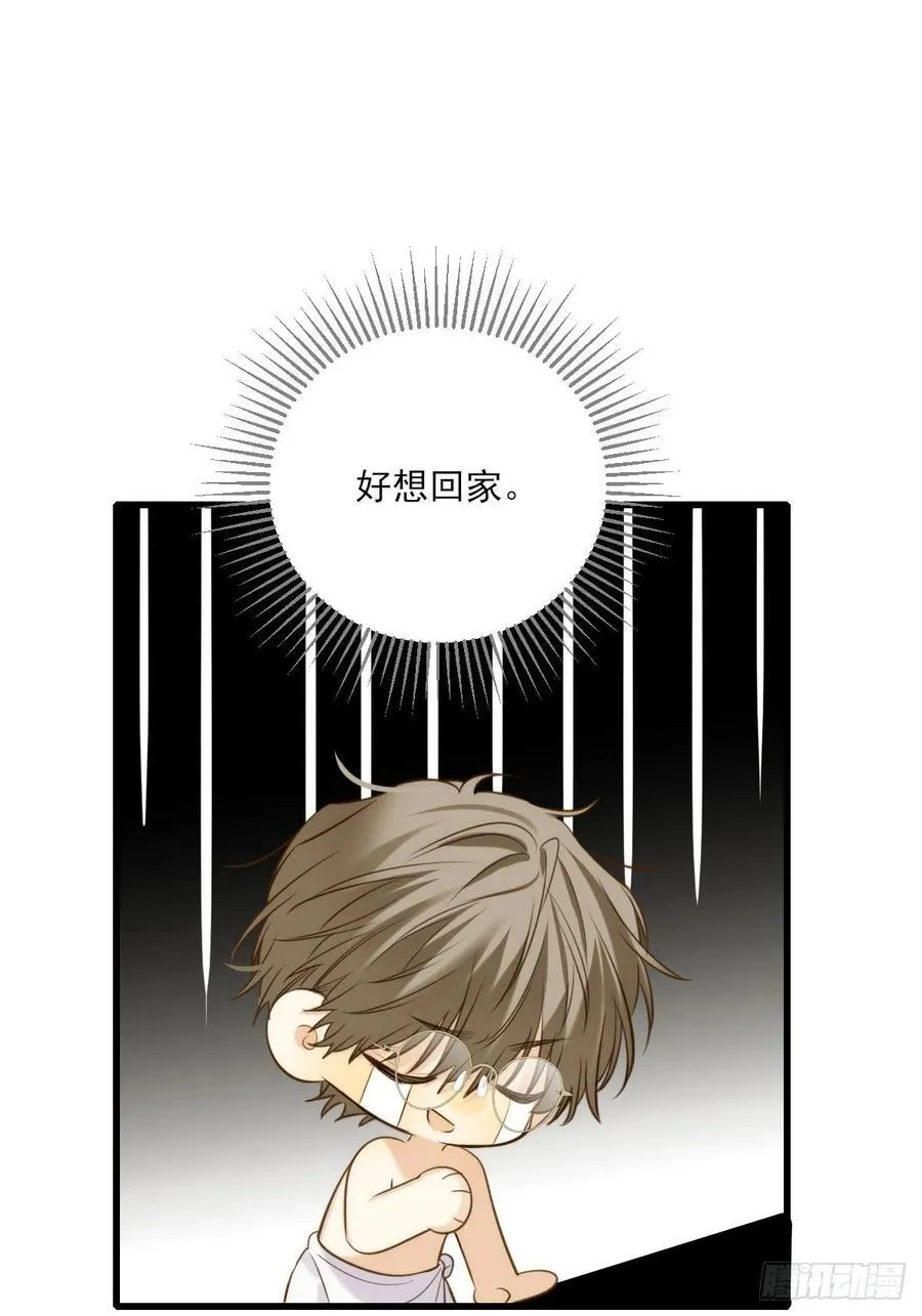 哥哥的责任感27