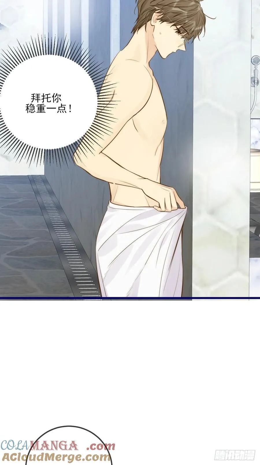 哥哥的责任感36