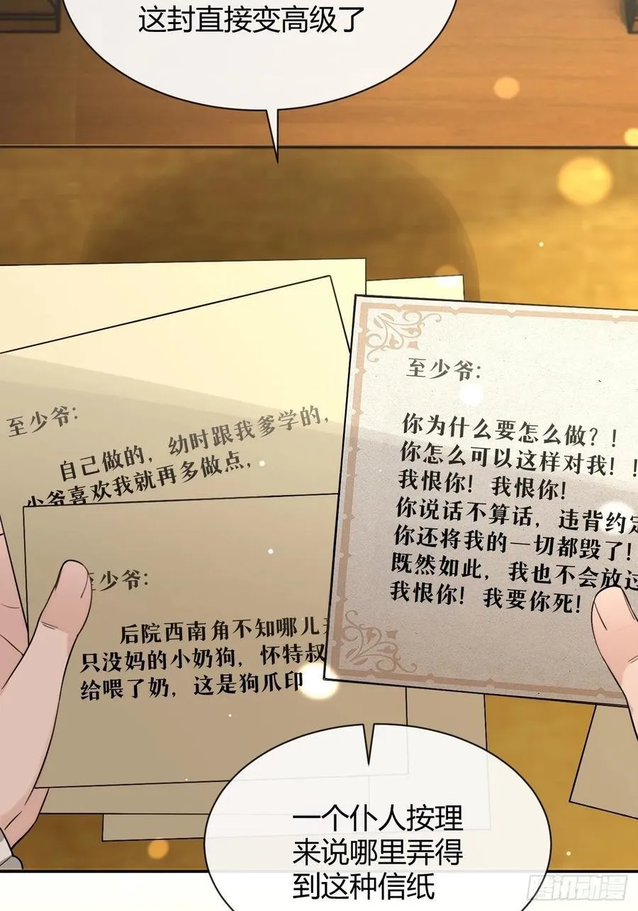 113.伪造35