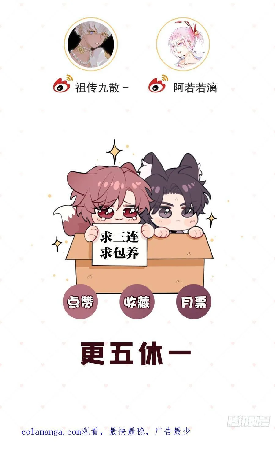 112.跳关解密56