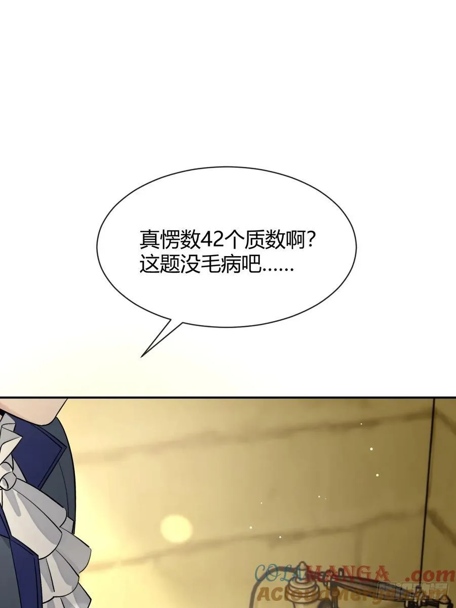 110.各自的身份（本周休息）45