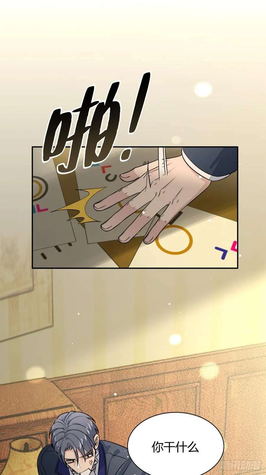 112.跳关解密40