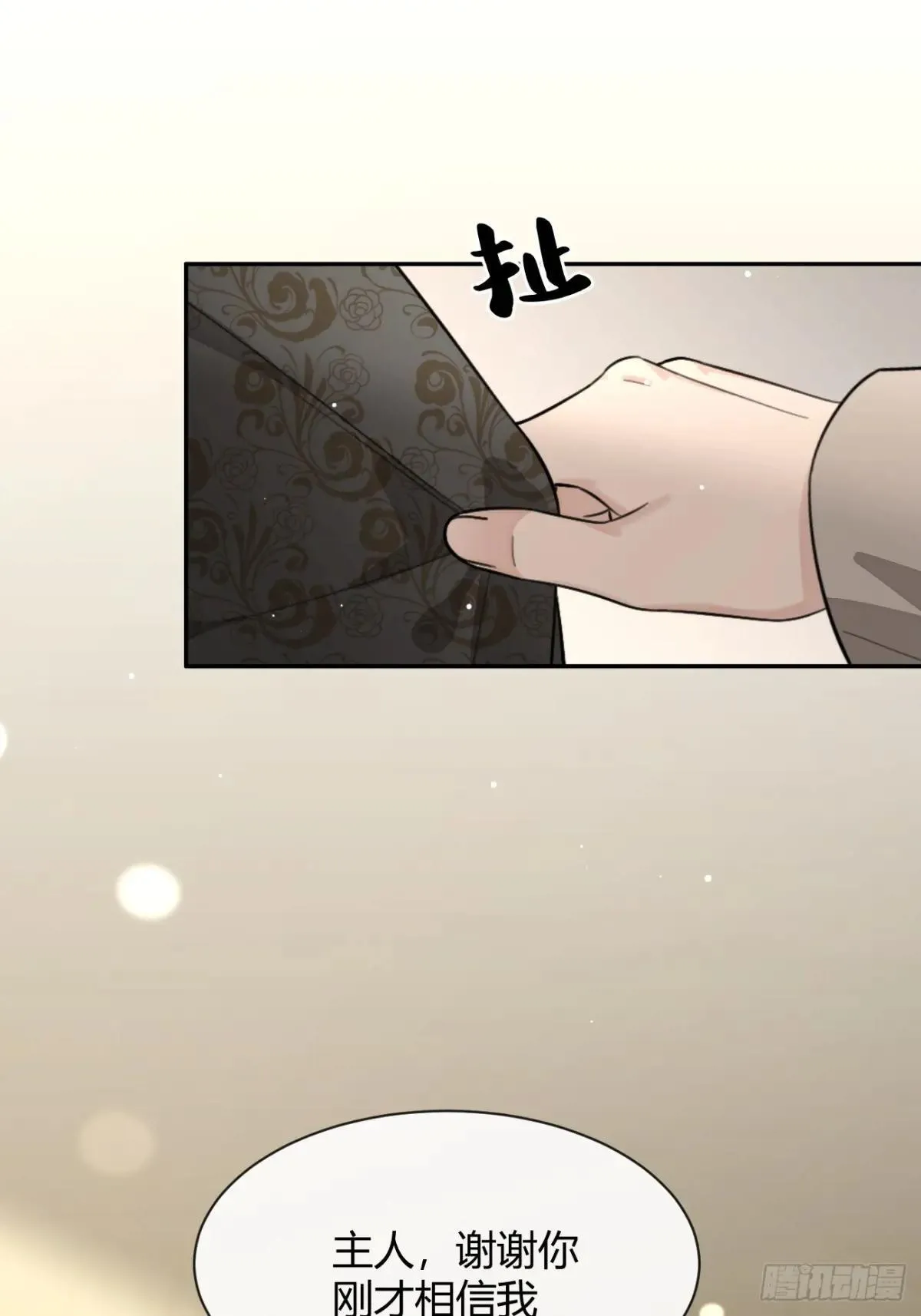 114.约定51