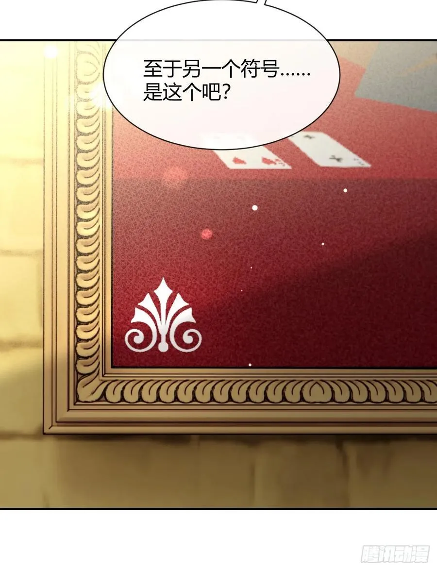 110.各自的身份（本周休息）34