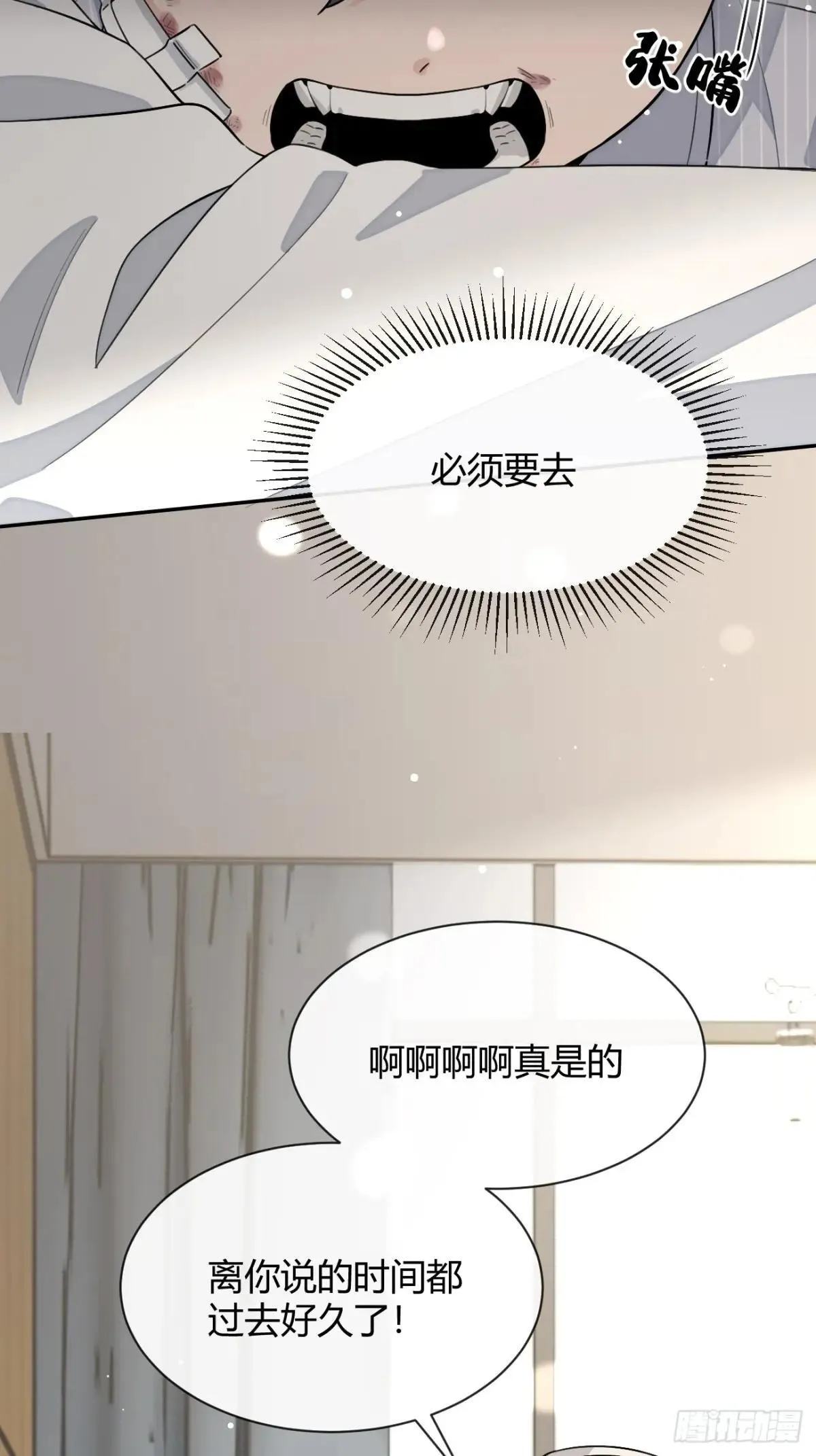 114.约定35