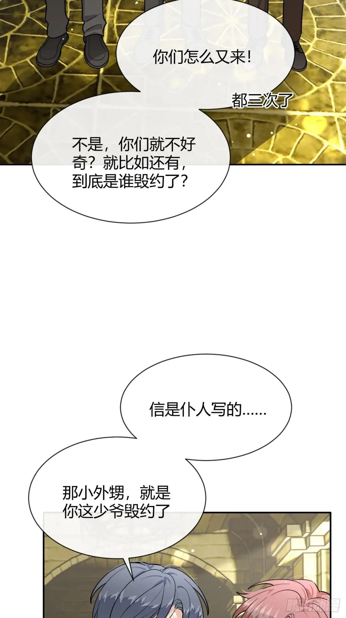 114.约定41