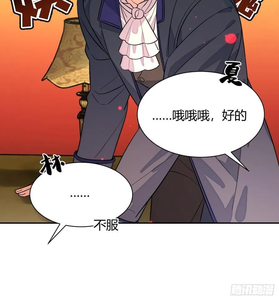 112.跳关解密43