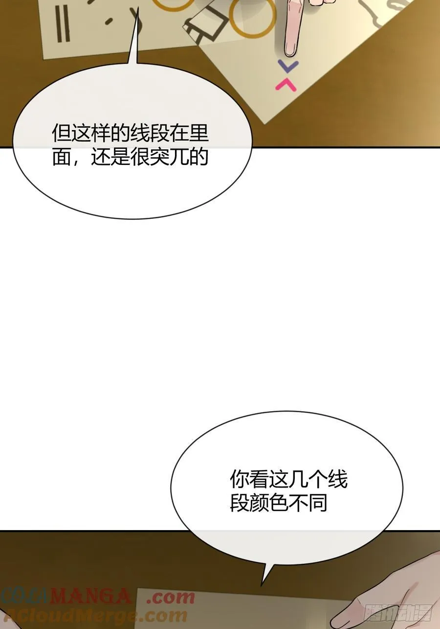 112.跳关解密45