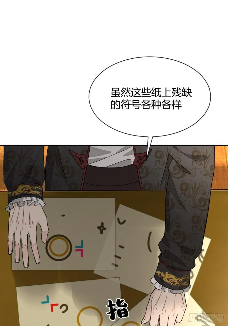 112.跳关解密44