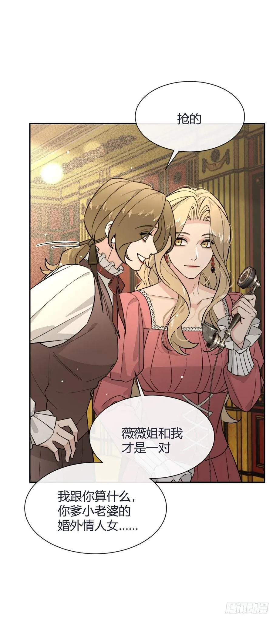 113.伪造16