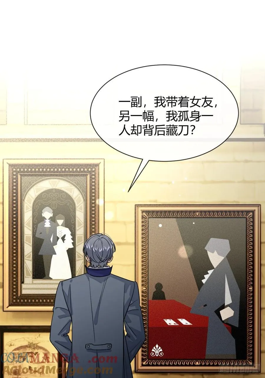 110.各自的身份（本周休息）21