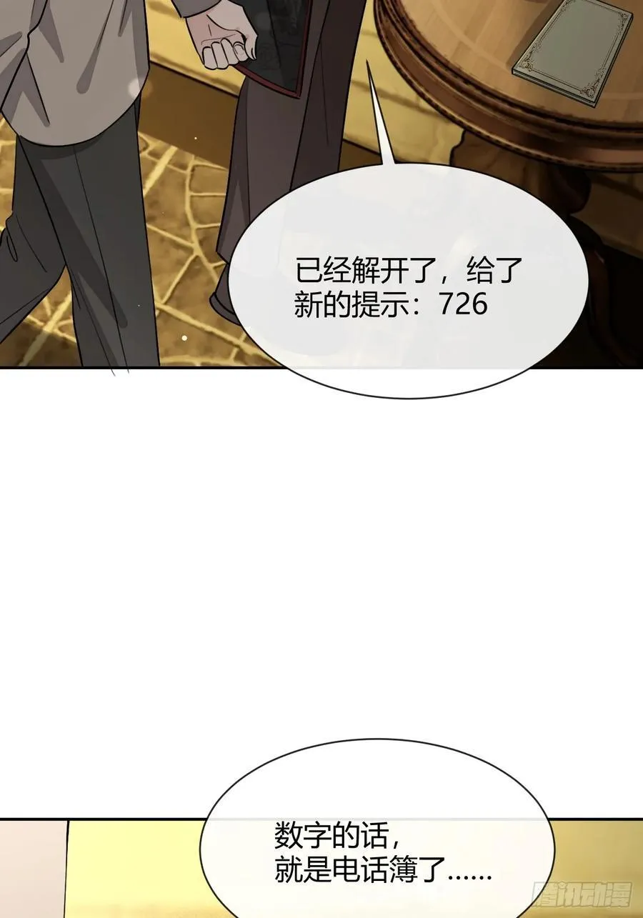 110.各自的身份（本周休息）41