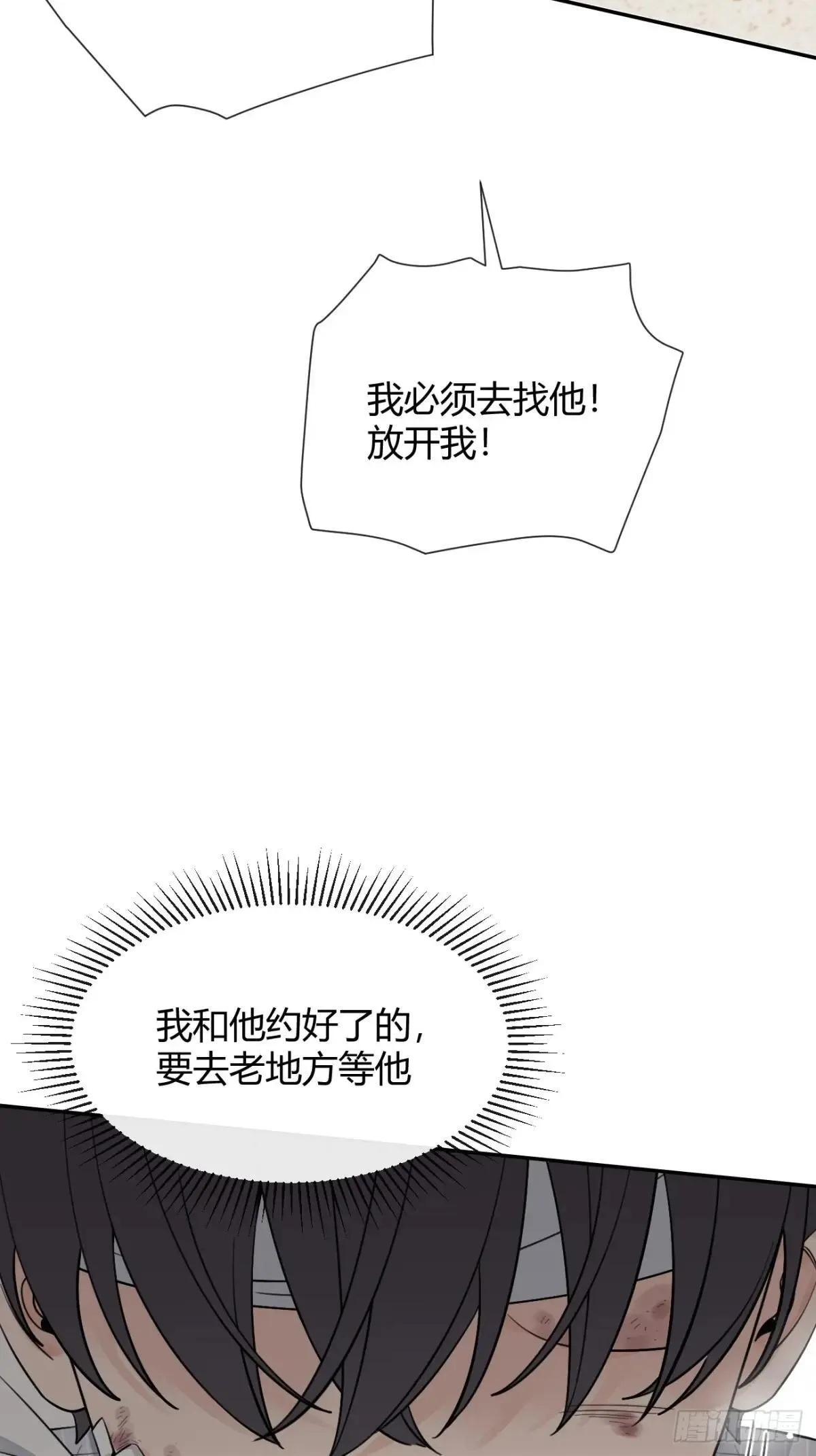 114.约定34