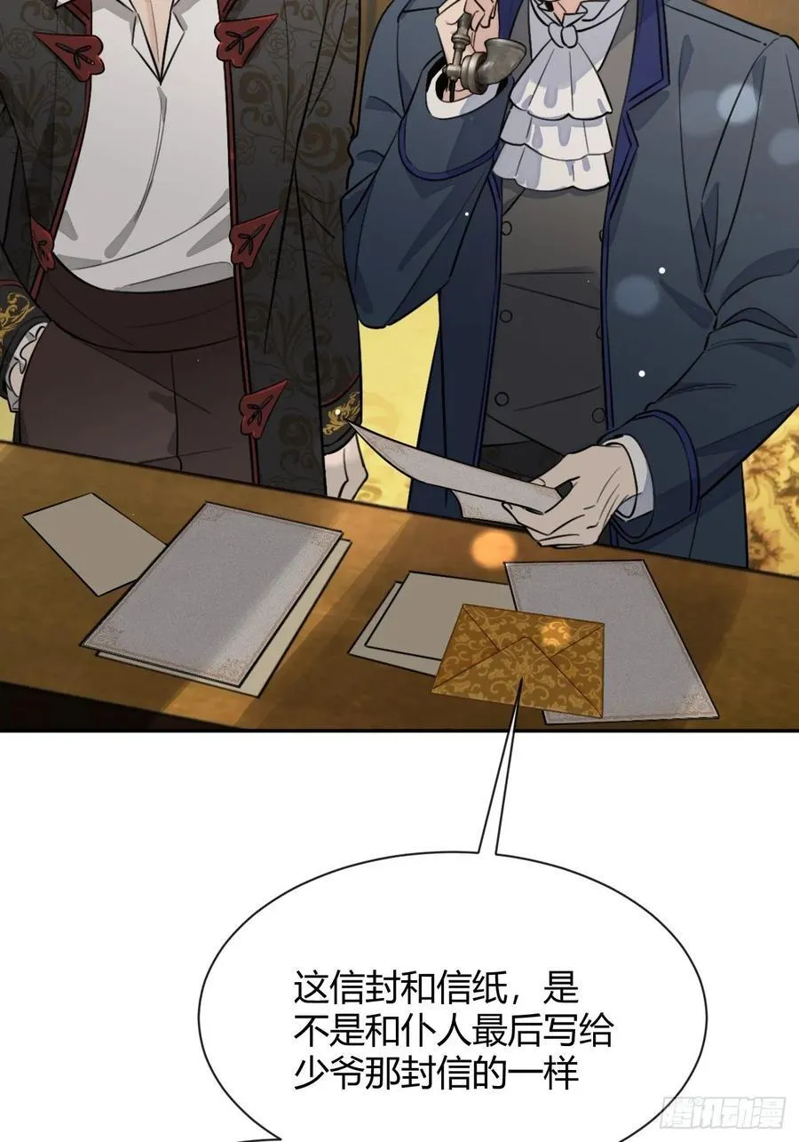 113.伪造31
