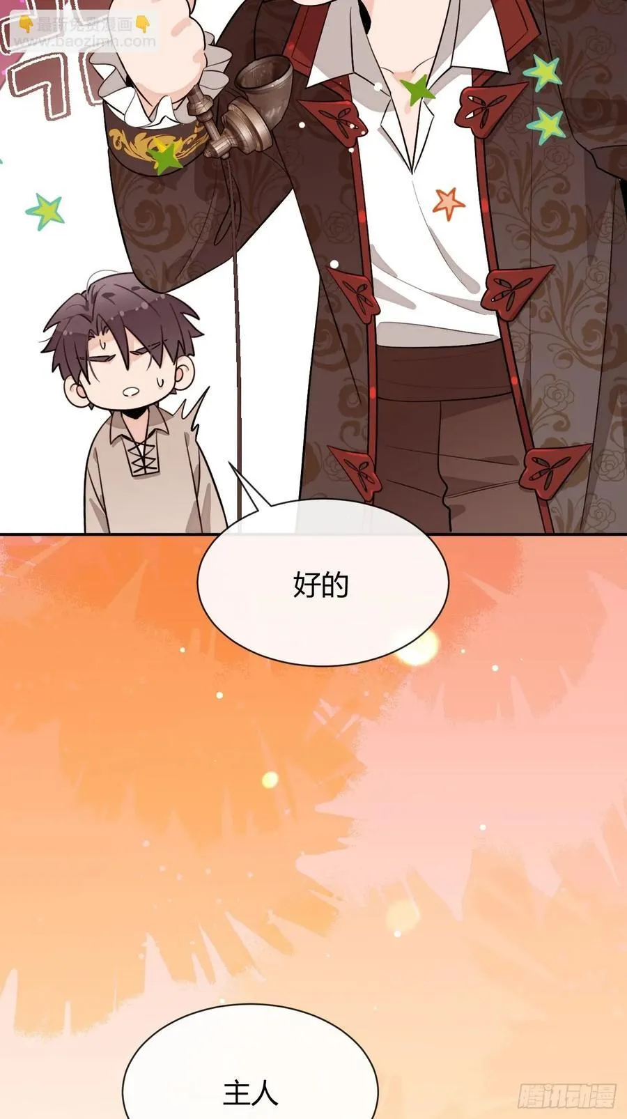 113.伪造19