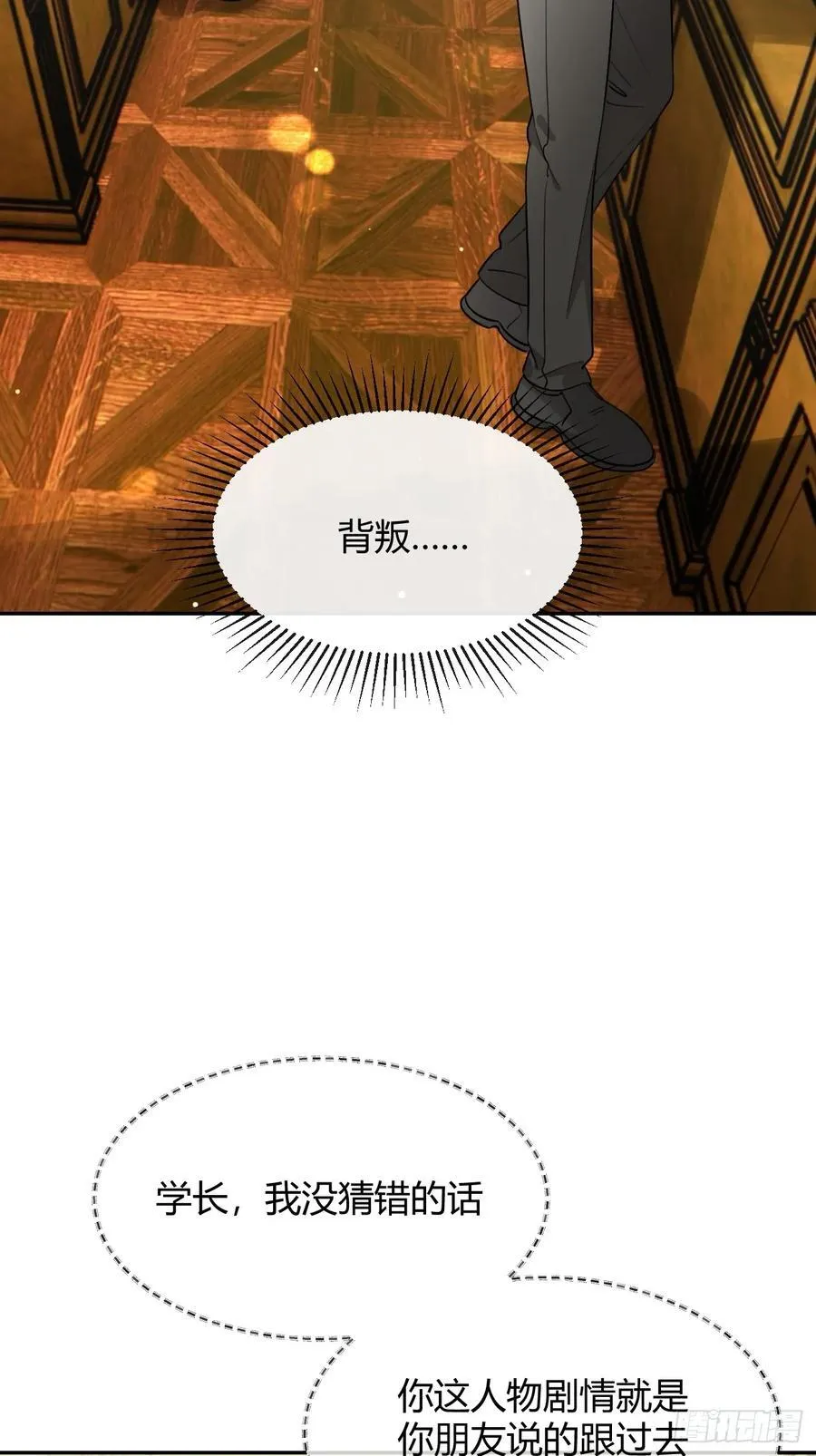 111.选择7