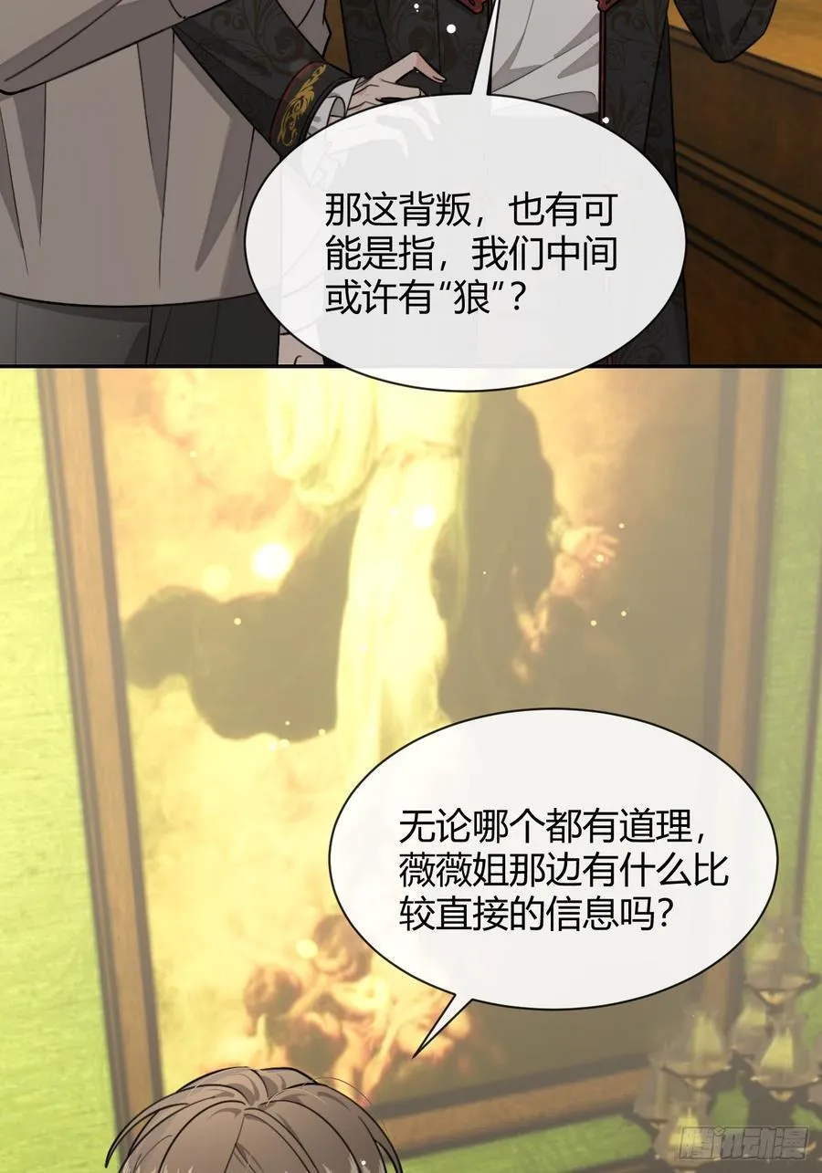 112.跳关解密14