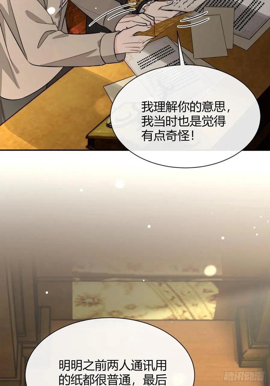 113.伪造34