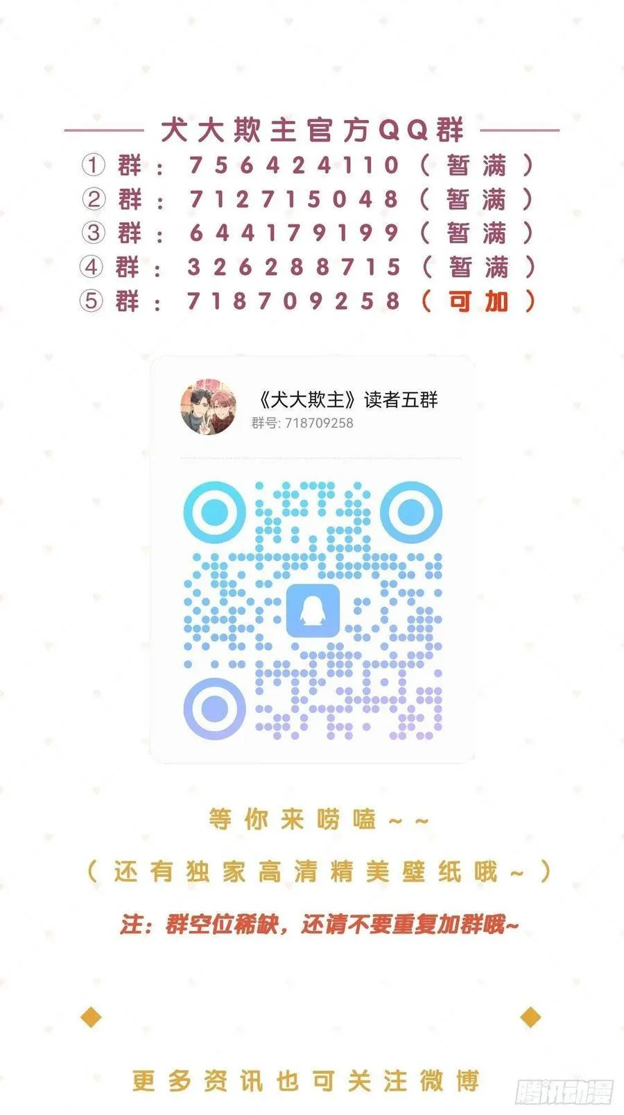 113.伪造56