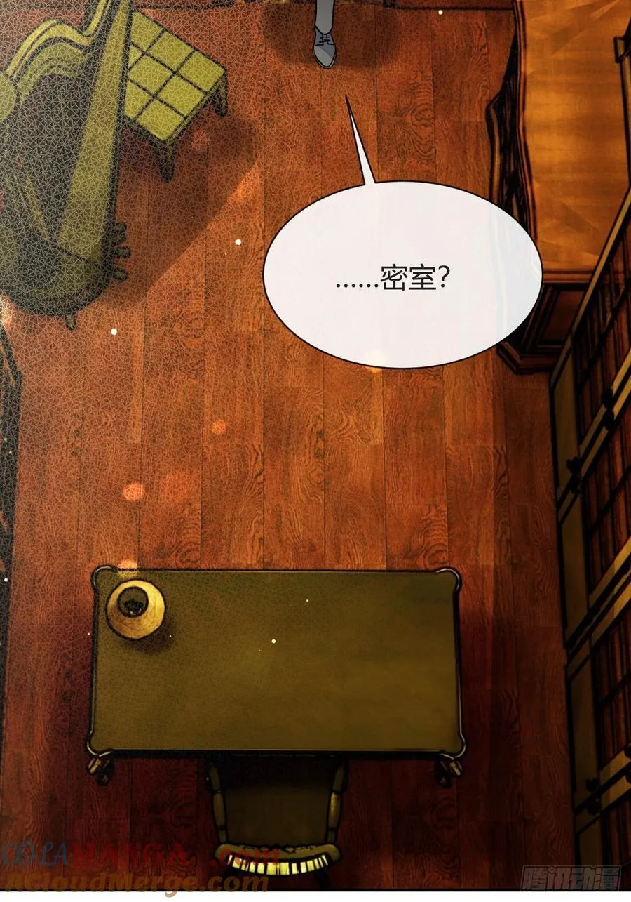 112.跳关解密27
