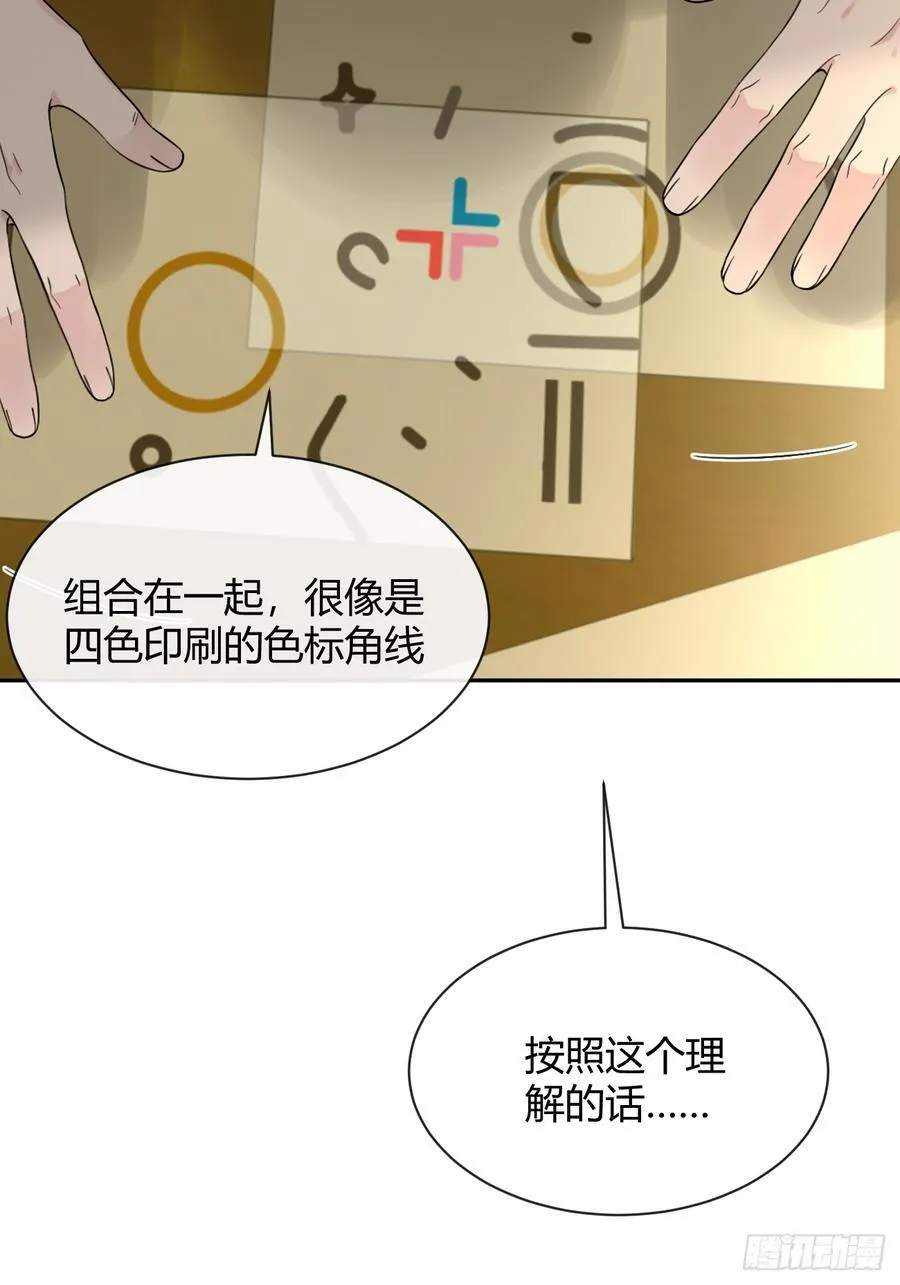 112.跳关解密46