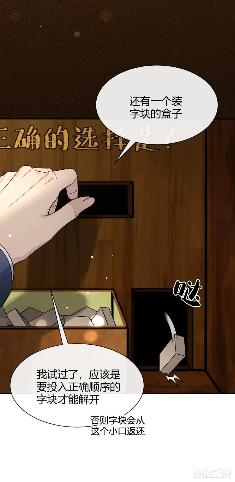 111.选择29