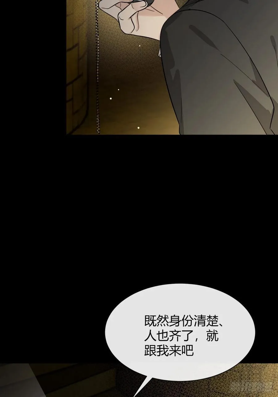110.各自的身份（本周休息）11