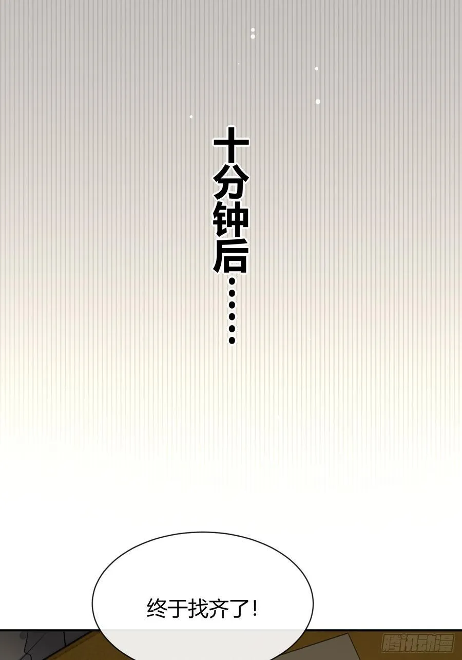 112.跳关解密35