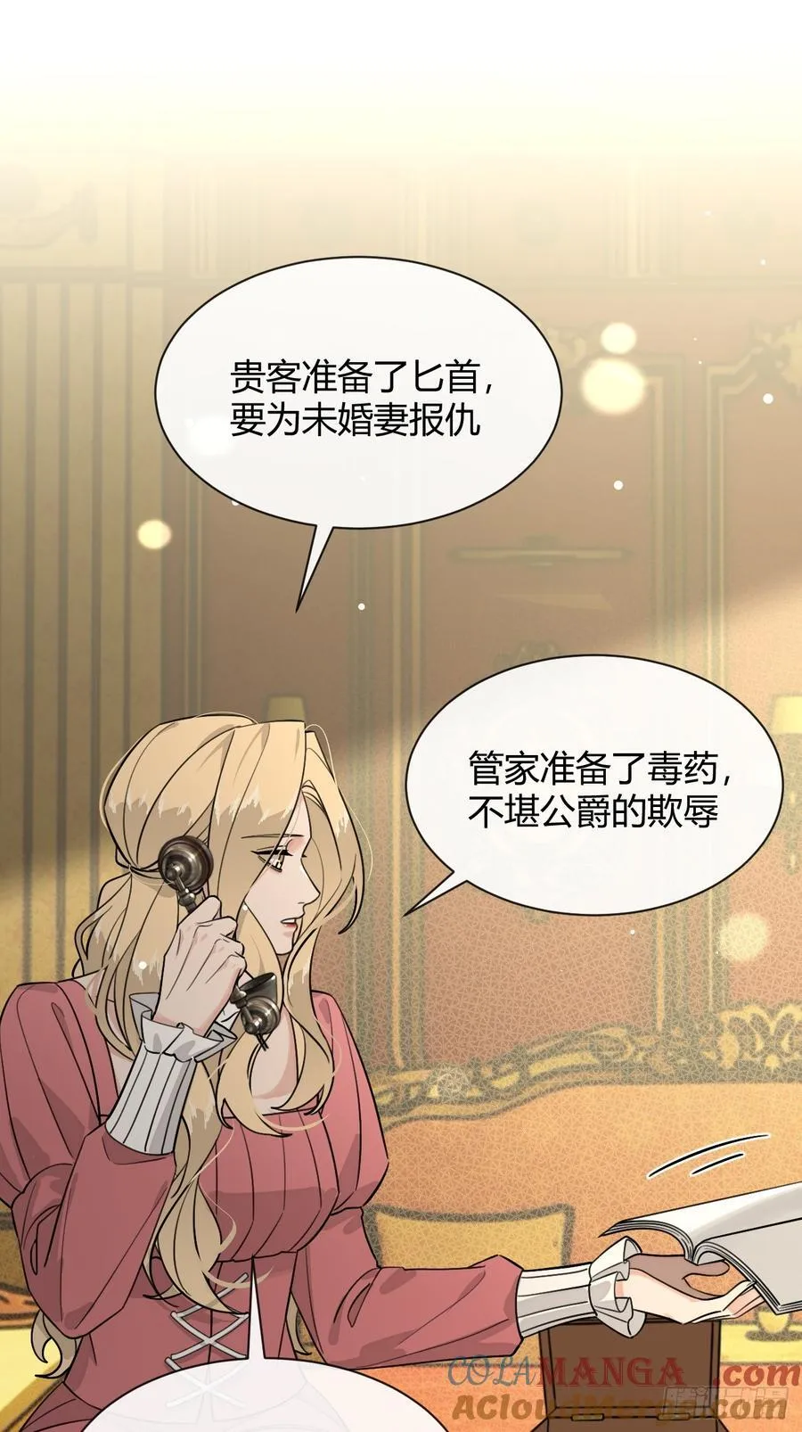 112.跳关解密9