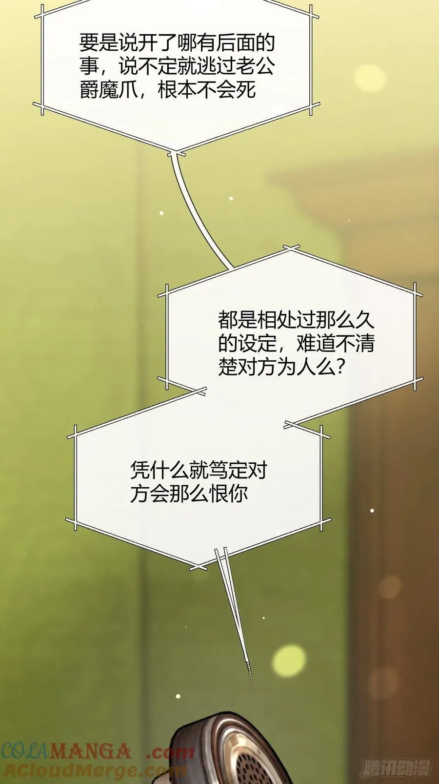 113.伪造42