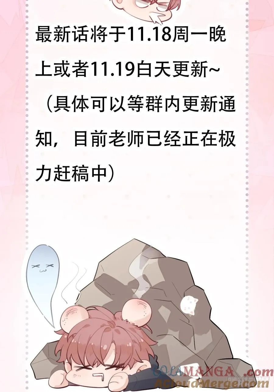 延更通知 21