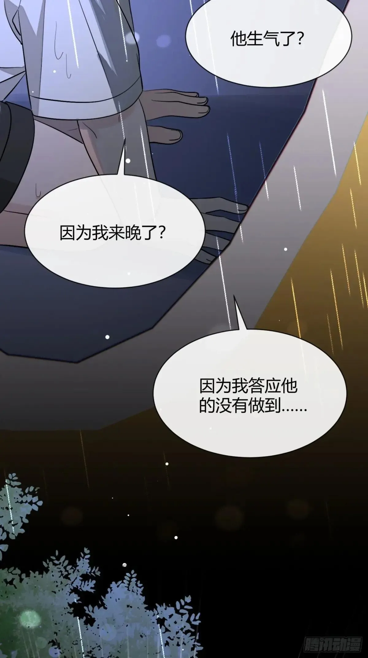 114.约定25