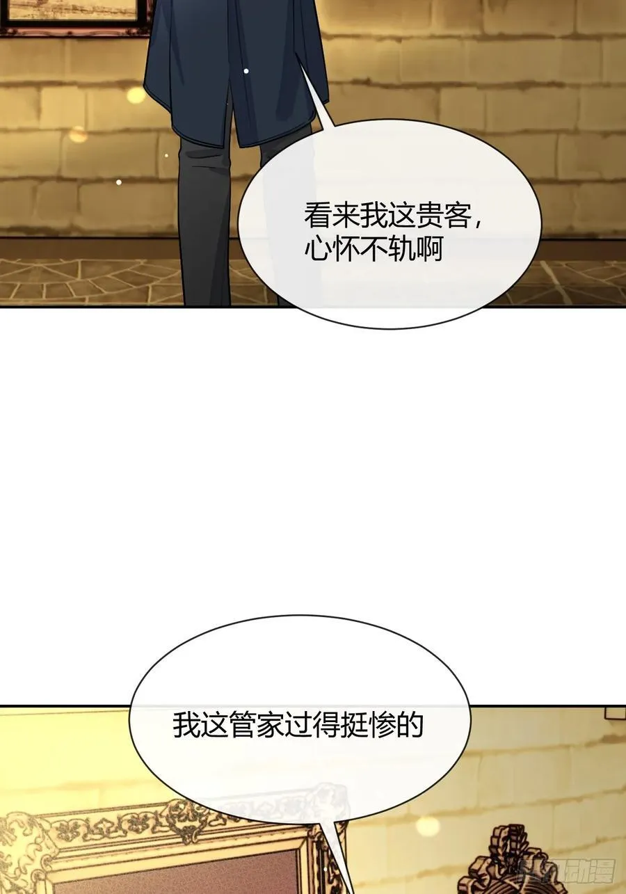 110.各自的身份（本周休息）22