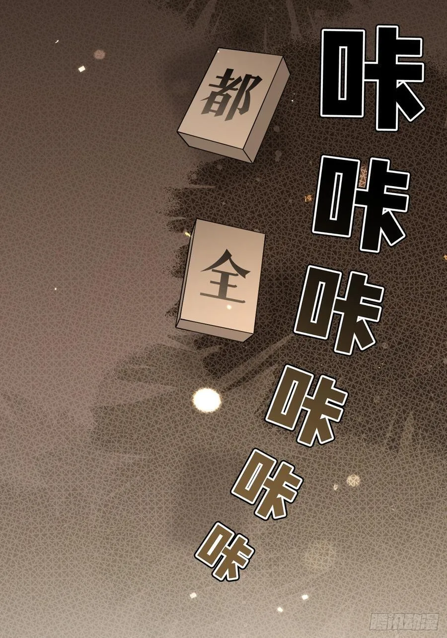 112.跳关解密22