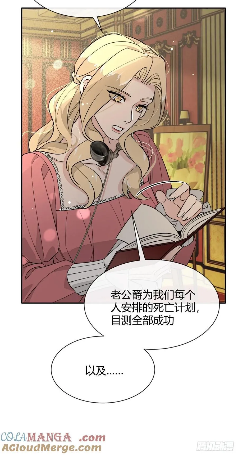 113.伪造24