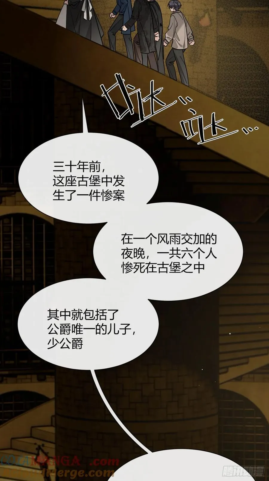 110.各自的身份（本周休息）15