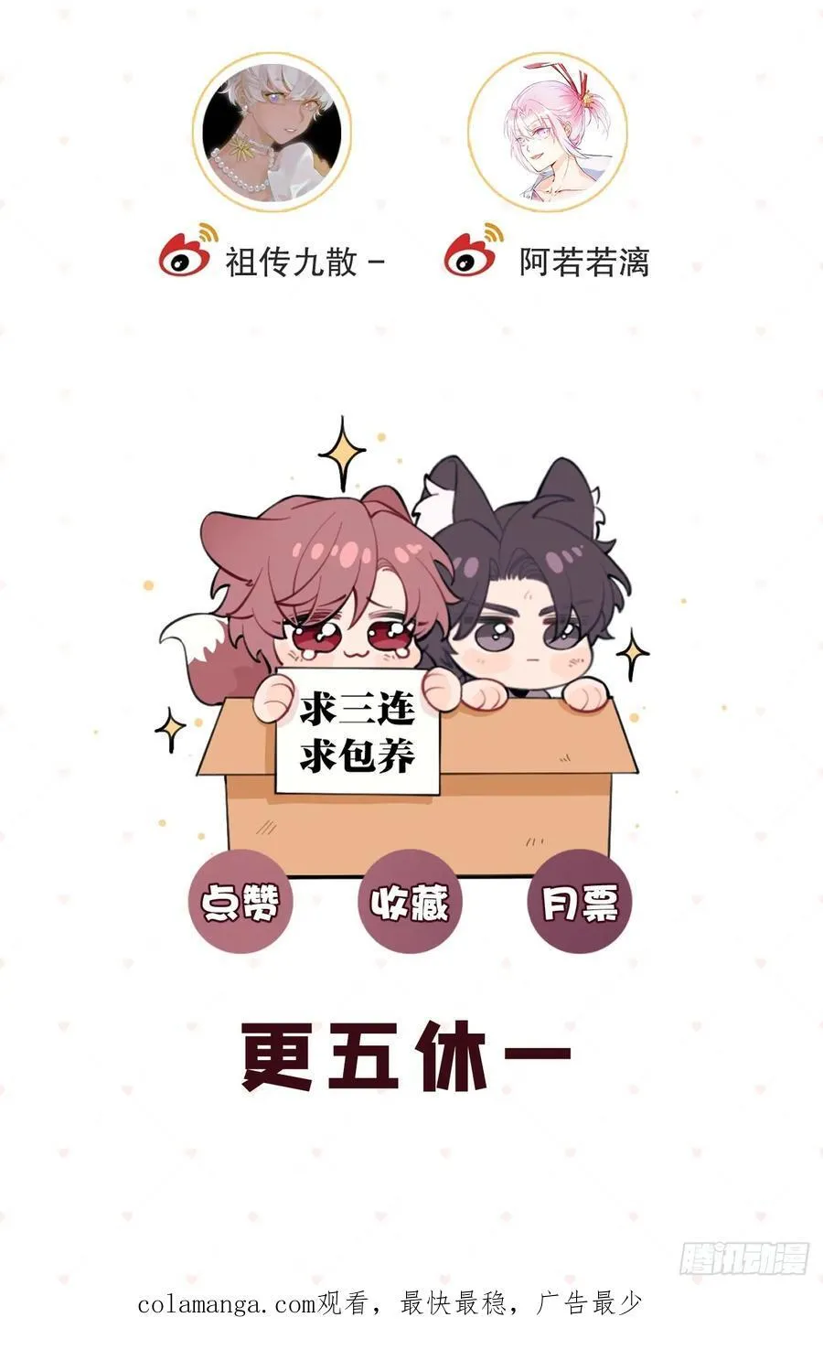 111.选择53