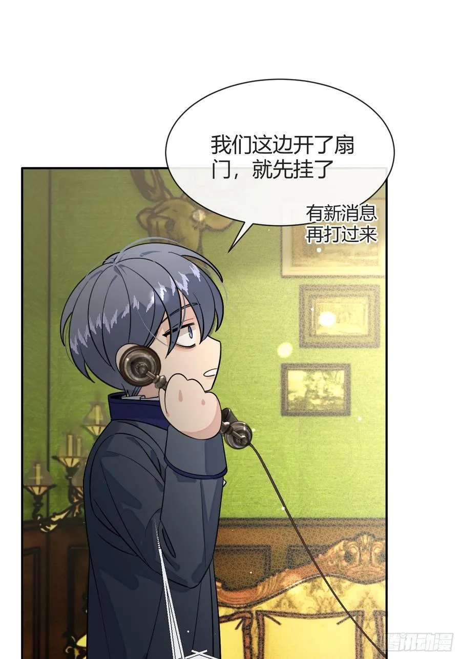 112.跳关解密25