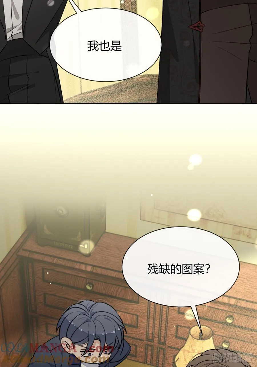 112.跳关解密33