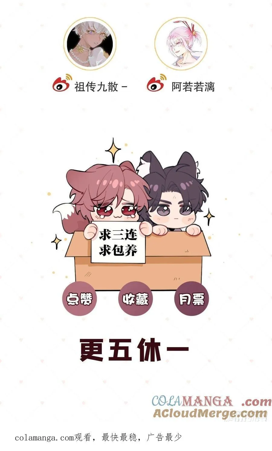 113.伪造57