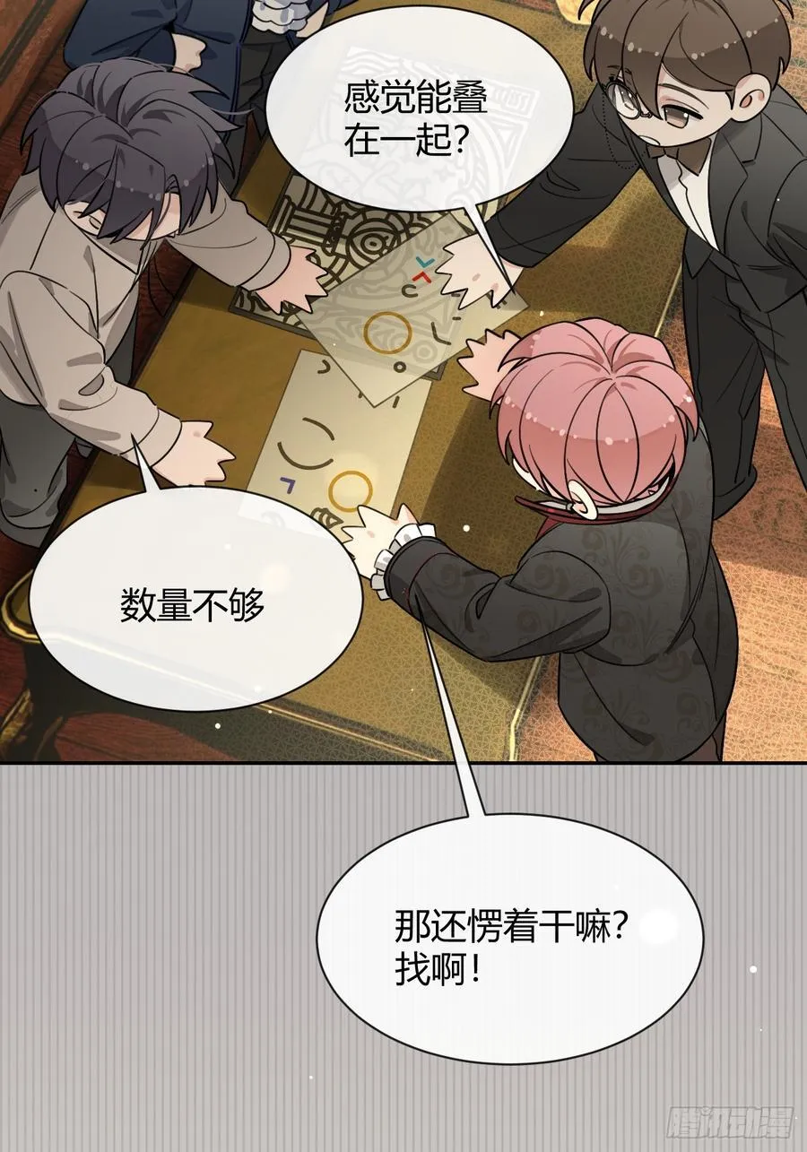 112.跳关解密34