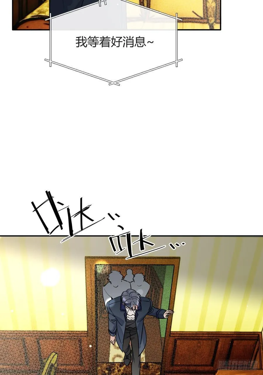 112.跳关解密26